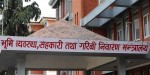 भोगाधिकारमा लिइएका सरकारी जग्गा खाली गर्न मन्त्रालयको निर्देशन